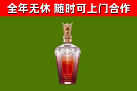 鄂尔多斯烟酒回收皇家剑南春龙年.jpg