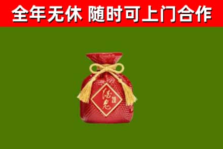 鄂尔多斯回收酒鬼酒