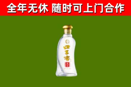 鄂尔多斯回收口子窖